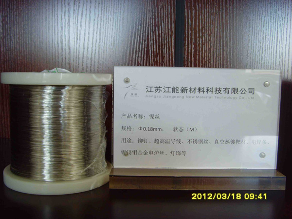 0.18mm懽z