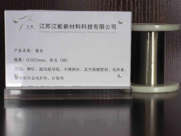 0.025mm懽z