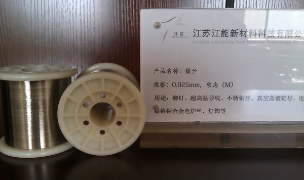 0.025mm懽z