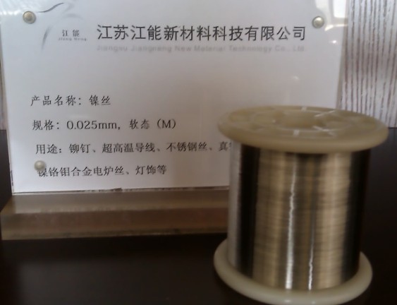 0.025mm懽z